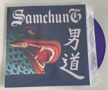 Samchung- way of Men LP Korean Cover, purple, 55 Ex.